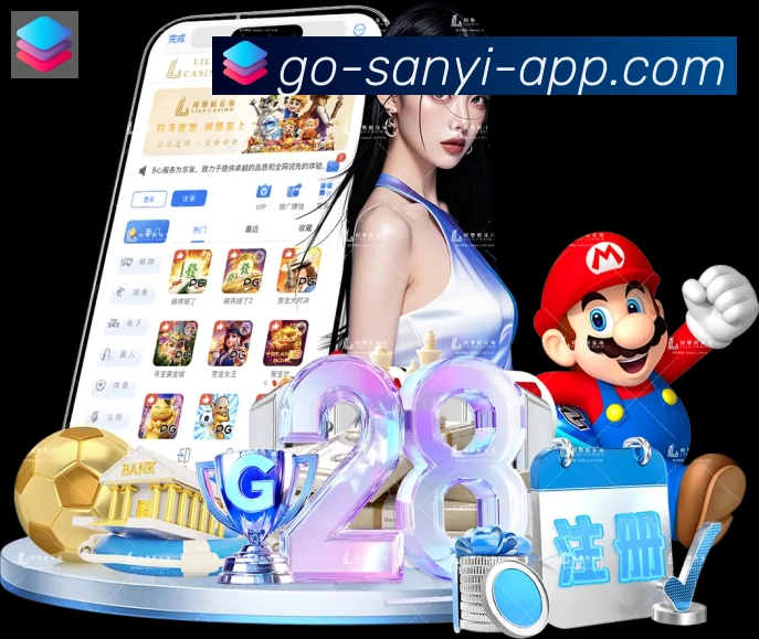 App界面